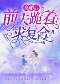贺总前妻超A的全文在线阅读,夏倾羽贺承治小说无广告免费看-够力荐小说推荐网