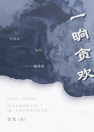 主人公叫徐岁宁陈律的小说一晌贪欢在线阅读全文-书格格