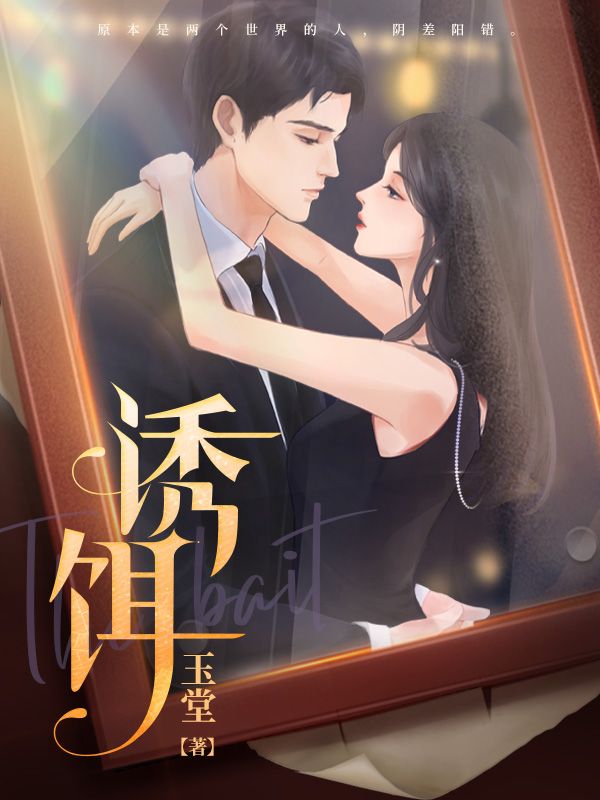 主角叫沈蓁穆沛州小说上流婚姻全文免费阅读-个性文学