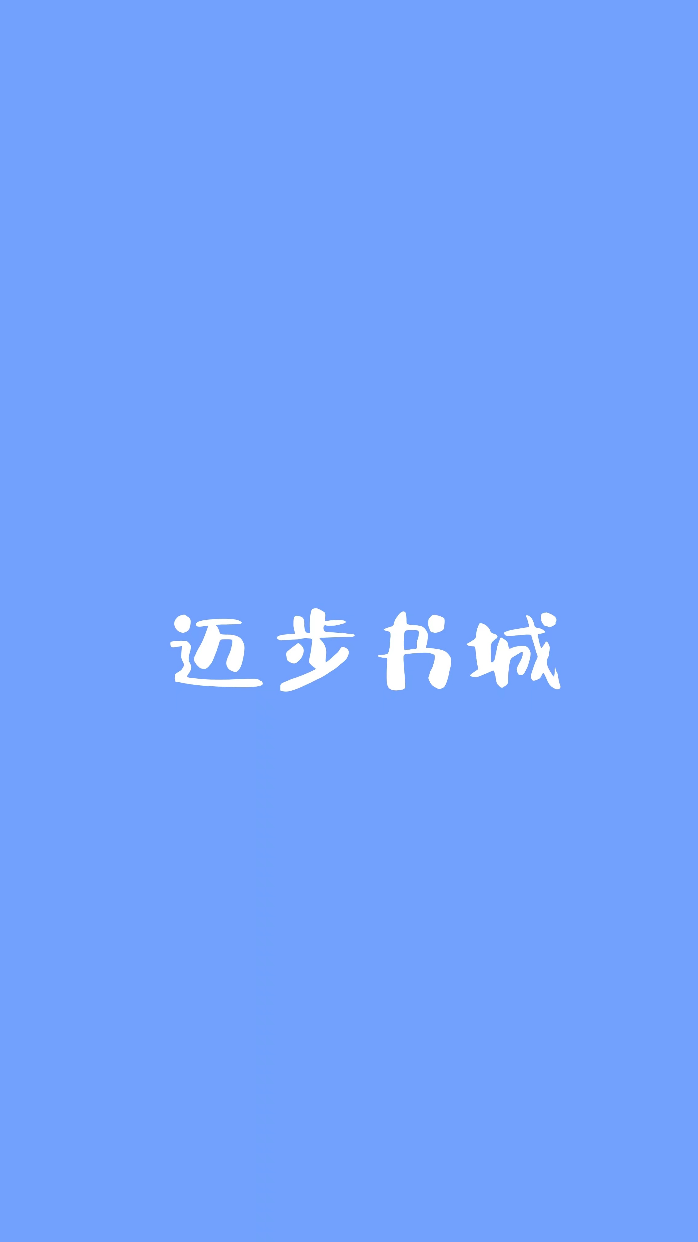 职场遇到恶心男同事后我战斗力爆表苏颜陈诚，职场遇到恶心男同事后我战斗力爆表最新章节-个性文学